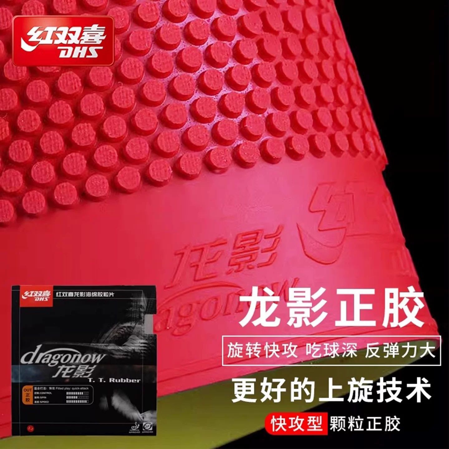 Board Game Table - Orijinal DHS Dragon Shadow Masa Tenisi