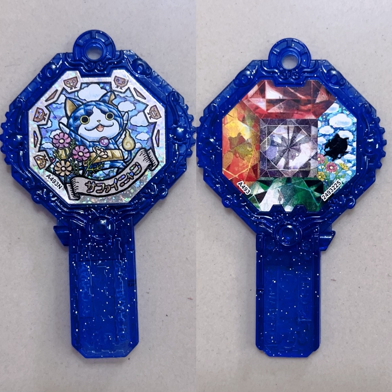 Yo Kai Watch Figürü Canavar 1  - Board Game Monster incelemesi ve fiyatı