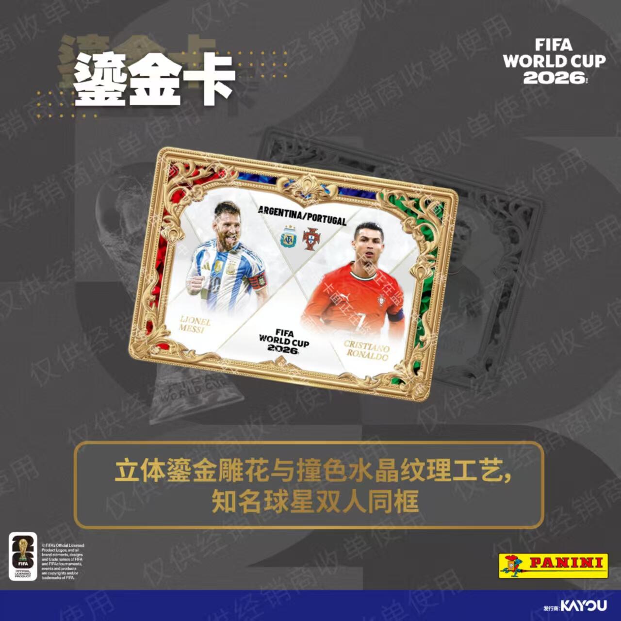 KAYOU Panini FIFA Dünya Kupası - Board Game Football incelemesi ve fiyatı